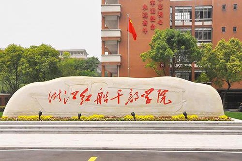 化解矛盾...