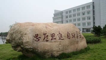 与同频学友相伴